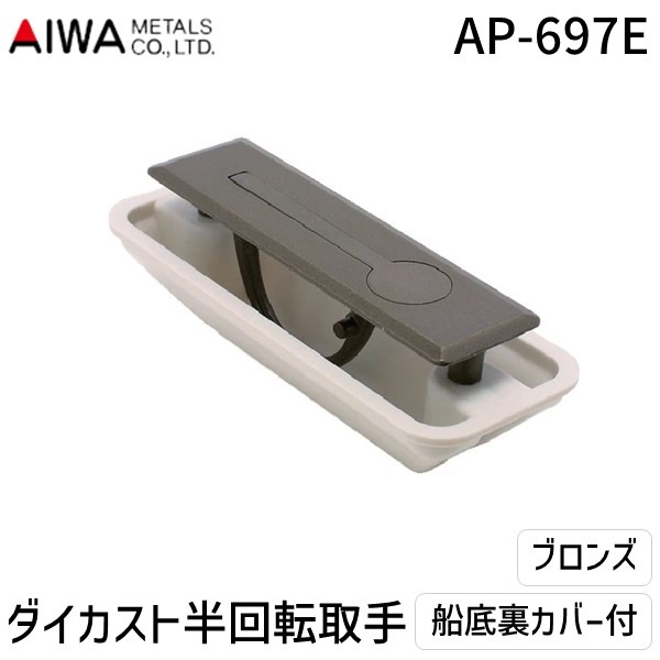 �������°  AP-697C ����������Ⱦ��ž��� ����΢���С��� �������� AP697C