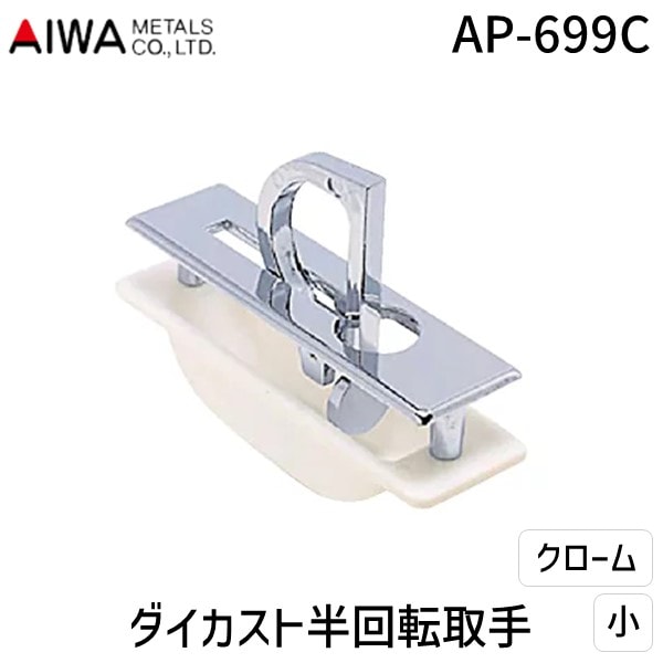 °  AP-699C Ⱦž   AP699C