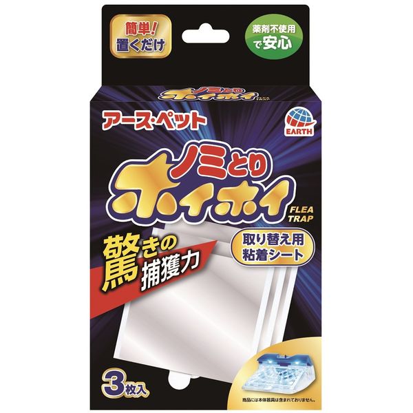 ڥå  4994527706803 ŻҥΥߤȤۥۥ ؤǴ奷 3