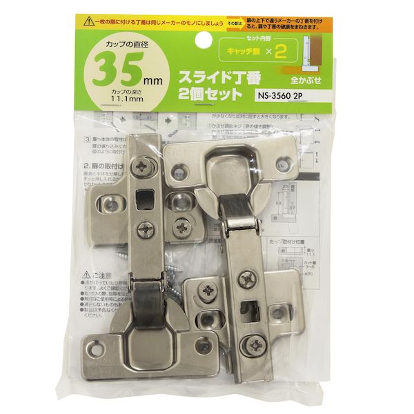 �µ����� 4903757291416 NS��3560��2P ���饤������ ����å�̵�� �����֤� ���åפη�35mm 2��