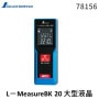 �����¬�� 78156 L��MeasureBK 20 �緿�վ�