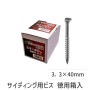 ������ 4938780071698 7169 �����ǥ����ѥӥ� ����Ȣ�� 3��3��40mm 320��
