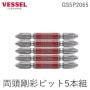 ٥å VESSEL GS5P2065 ξƬ̥ӥå5