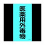 н 052502 GDT2R ѳǷʪ 6003001mm ż