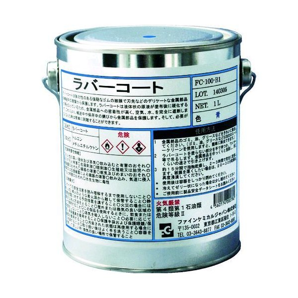 �ե����󥱥ߥ��� �ƣã� FC-100-B1  ��С������ȡ��Ŀ������� FC100B1