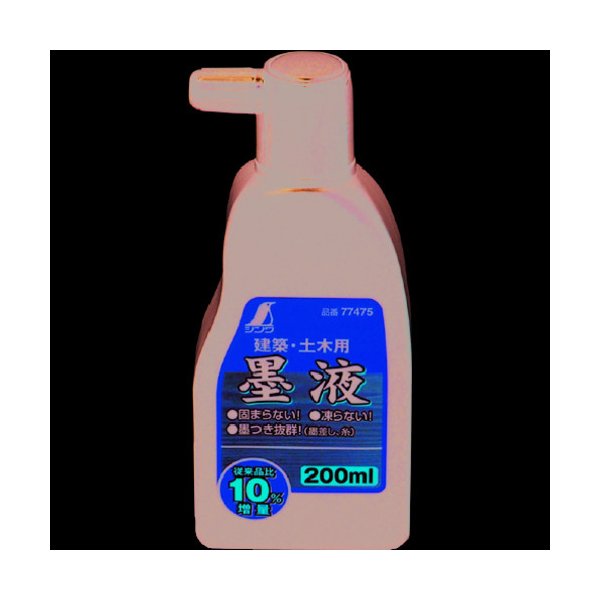 2個セット 直送」シンワ測定 77475 墨液200mlボトル 77475 4960910774759