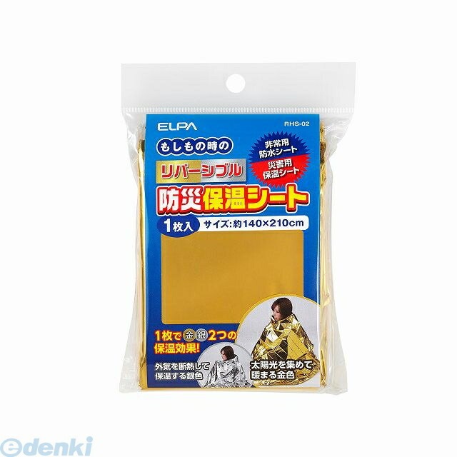 ī���Ŵ� ELPA RHS-02 ��С����֥��ɺҥ����� RHS02 �ɺ��ݲ������� ����� 4901087200559 ��С����֥��ɺ��ݲ������� ���� ��210XĹ��140cm