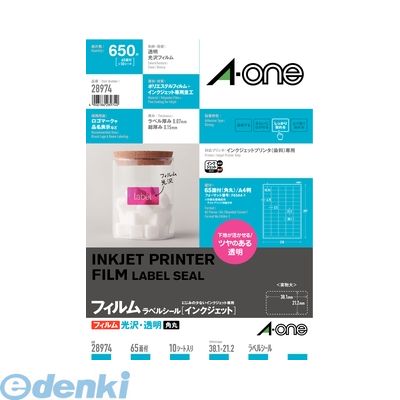 A-one エーワン 28974 ラベルシール インクジェット 光沢フィルム