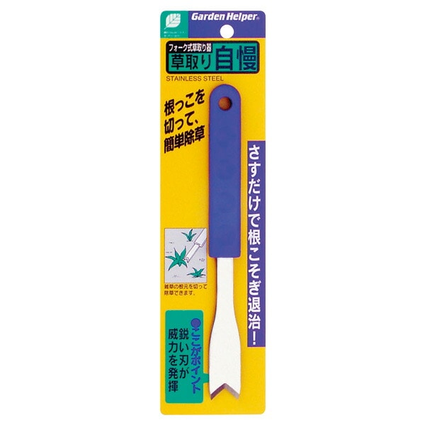 �й���° SF-7 ���ƥ�쥹�ץ��� ���꼫�� SF7 Helper Garden ISHIGURO �����ǥ�إ�ѡ����꡼��