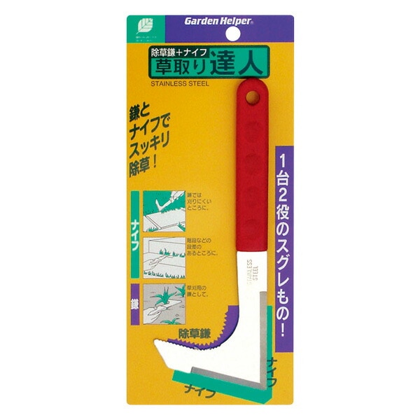 �й���° SF-8 ���ƥ�쥹�ץ��� ����ã�� SF8 Garden Helper ISHIGURO �й���°���ƥ�쥹�ץ��� �����ǥ�إ�ѡ����꡼�� ���ƥ�쥹����ã�͡ڥ���󥻥��Բġ�