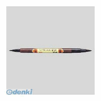 肉筆ペン画！1996年6月Yamitaro作タイトル「ZEBRA」 ゼブラ ZEBRA FD-501 筆ペン 太・細＜両用＞ 1本入 FD501【L2D】 太細