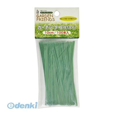 ��1������4969968315006 GARDEN FRIENDS �����ǥ󥿥� 100�� �п� 10cm