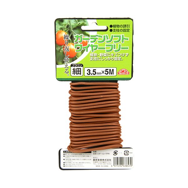 4977292638579 ���եƥ���3 �����ǥ󥽥եȥ磻�䡼�ե꡼ �֥饦�� 3��5mmX5m ���եƥ���3 ƣ������ �����«��� ��ݥХ�� ���եƥ�3 ���Ȼ�� ź����