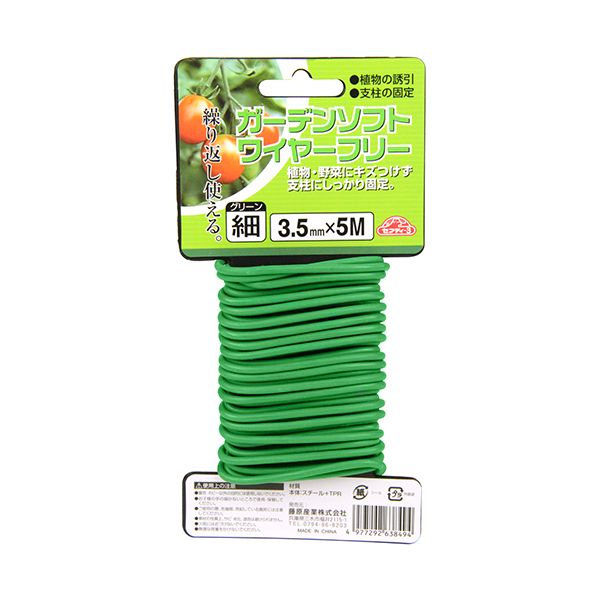 4977292638494 ���եƥ���3 �����ǥ󥽥եȥ磻�䡼�ե꡼ ���꡼�� 3��5mmX5m ���եƥ���3 ƣ������ ���եƥ�3 Ͷ�� �����«��� ��ݥХ�� ���Ȼ��