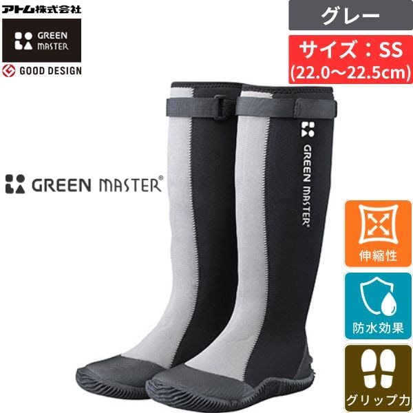 ���ȥ� 2620_SS ���꡼��ޥ����� ���졼 ��������SS SS������ ATOM ���ȥල�� 828-9869 KOUSAN �եåȥ����� �����ǥ˥�