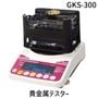 ��50�ļ����� �����ȯ����GKS-300 ����°�ƥ����� ����°��ŷ� ����°Ƚ��¬���ϰ�:�Ǿ�2g������300g GKS300