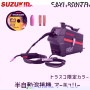 �ӣգڣգˣɣ� SAYI-80NTR Ⱦ��ư���ܵ� ��������꡼80NOVA �ȥ饹�����ꥫ�顼 SAYI80NTR