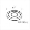 ���쥭�å� [AP-204] �������ԡ���(27mm)