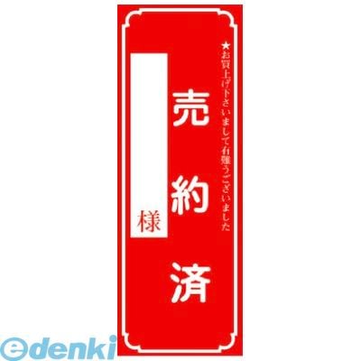 �������� ��12-2121�� ����ѥݥ����������AKB��