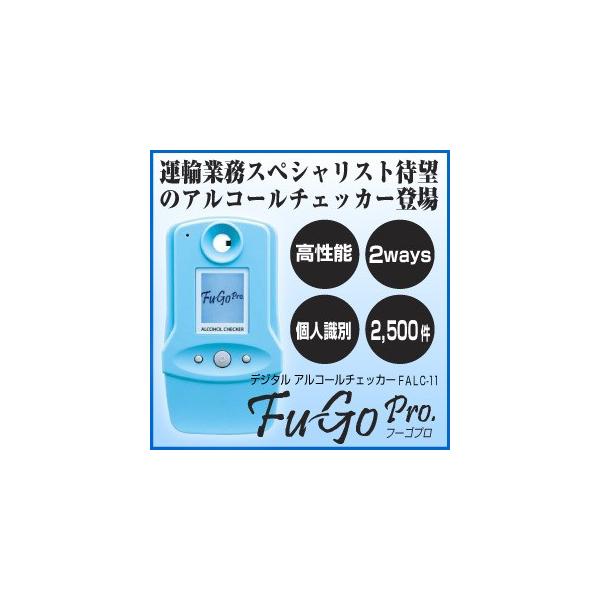 FIGARO�ʥե����������ˡ�FALC-11�� Fu-Go ���륳��������å��� FALC11 �ա���