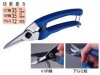 �ۡ������HOZAN�� [N-839] �ޥ�����˥å� N839