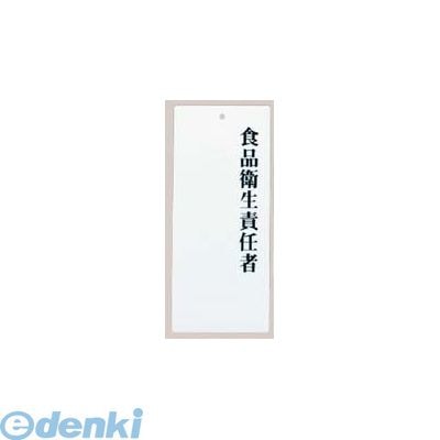 2910810 ������ �������ץ졼�� ���ʱ�����Ǥ�� �ɣСݣ���