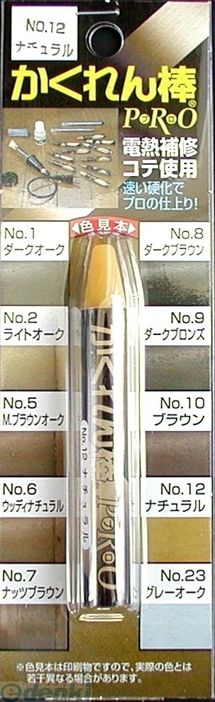 ���ۤ�ͧ ��AH-12�� ��������� �ץ� ������ �ʥ�����