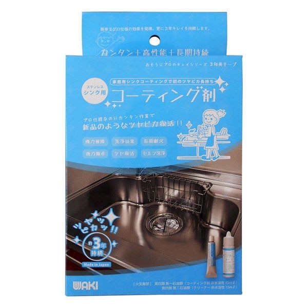 専用レジン液 カザハナ4本、ツキハナ2本、コーティング剤つき☆ 専用レジン液 ユキハナ15本、ツキハナ4本