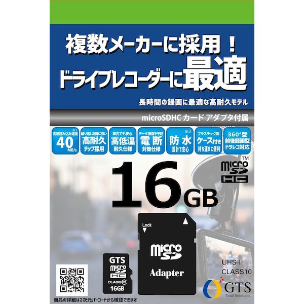 �ڸĿ���1�ġ�GTS GTMS016DPSAD �ɥ饤�֥쥳�����������ޥ�����SD 16GB