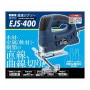 ��1������KENOH 4941901071880 EJS��400 ��®�������� 400W