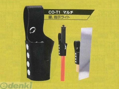 �դ�������� ��CO-T1�� �ġ���ۥ���� �ޥ�� ��