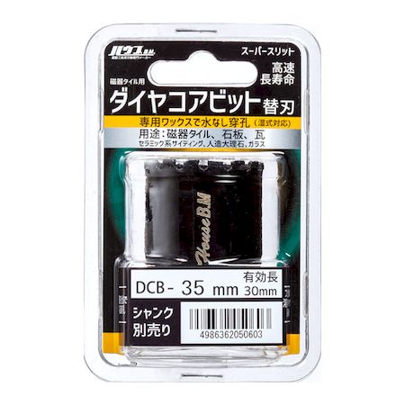 �ϥ����¡��� DCB35 �����䥳���ӥå� 35mm �ؿϼ�