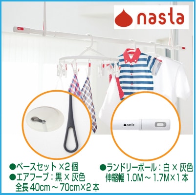�ʥ��� ��KS-NRP020G-BKGR-2+KS-NRP003-17P-GR-1�� �����ա��� �֥�å��ߥ��졼��KS-NRP020G-BKGR��2�� +���ɥ꡼�ݡ��� �ۥ磻�ȡߥ��졼 ��KS-NRP003-17P-GR��1��