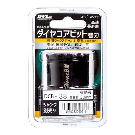 �ϥ����¡��� DCB38 �����䥳���ӥå� 38mm �ؿϼ�