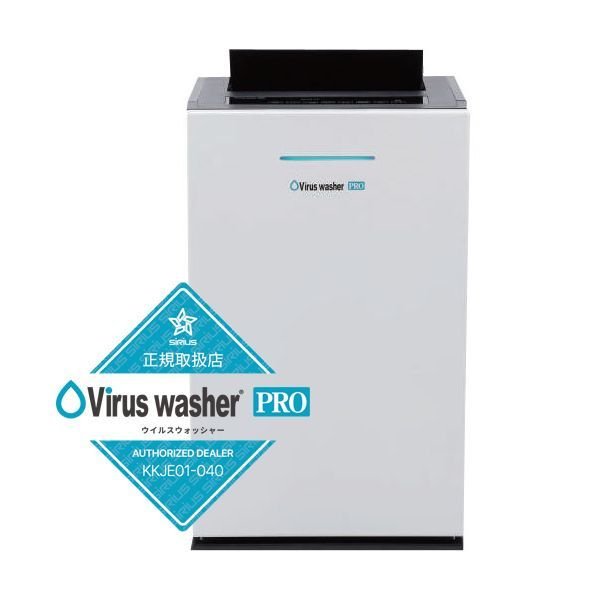 谷ŹԲġ¾᡼ƱԲ Virus Washer Proʥ륹å㡼ץ˶̳ѡǻ  ۥ磻 SVW