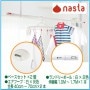 �ڸĿ���1�ġۥʥ��� ��KS-NRP020G-WGR-2+KS-NRP003-17P-GR-1�� �����ա��ץۥ磻�ȡߥ��졼��KS-NRP020G-WGR��2�� +���ɥ꡼�ݡ��� �ۥ磻�ȡߥ��졼 ��KS-NRP003-17P-GR��1��