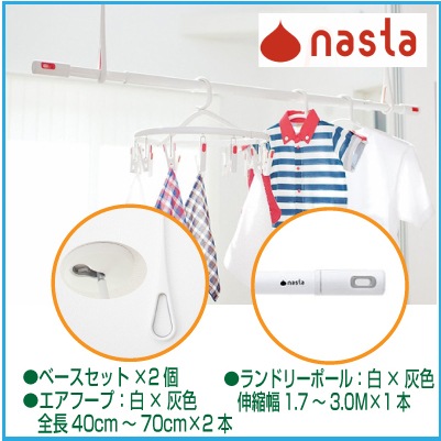 �ڸĿ���1�ġۥʥ��� ��KS-NRP020G-WGR-2+KS-NRP003-30P-GR-1�� �����ա��ץۥ磻�ȡߥ��졼��KS-NRP020G-WGR��2�� +���ɥ꡼�ݡ��� �ۥ磻�ȡߥ��졼 ��KS-NRP003-30P-GR��1��