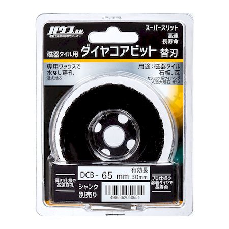 �ϥ����¡��� DCB65 �����䥳���ӥå� 65mm �ؿϼ�