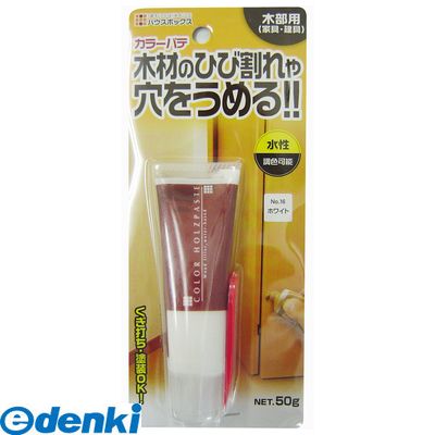�����ǥ�ǥ����� ��ϥ����ܥå��� 3690171016 ���顼�ѥ� �ۥ磻�� NO��16 50g