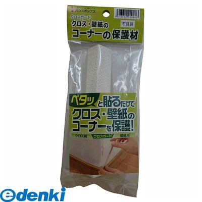 �����ǥ�ǥ����� ��ϥ����ܥå��� 3690181030 ����������������Ĵ 2��2x2��2x15cm