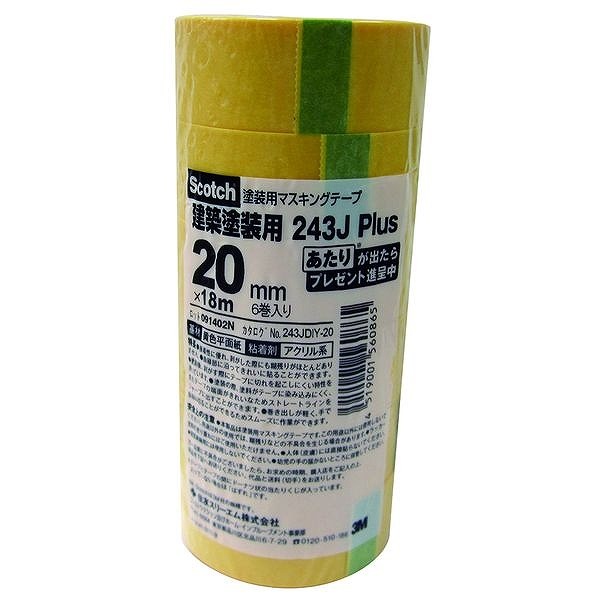 3M ���꡼����  243JDIY-20 �ޥ����󥰥ơ��� ��243J �� 20mm��18m 6P 243JDIY20