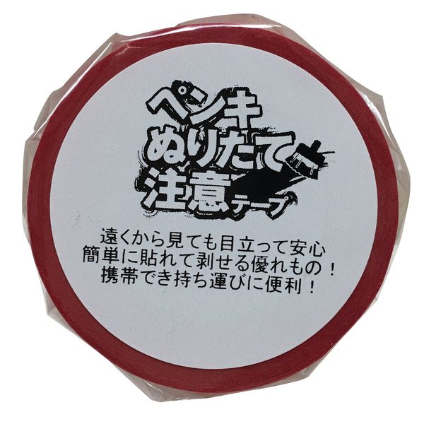 �����  SCC-4011 �ڥ󥭤̤ꤿ�����եơ��� 1P 40mm��18M SCC4011