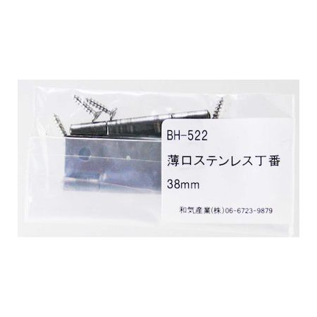 �µ����� 4903757125223 BH��522 �������ƥ�쥹���� 38mm 2��