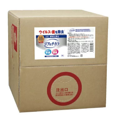 ľ Բ ƱԲ ΥLight 80ppm 20L Ǳ ݿ ǻ ǻʥȥꥦ 륳Ǥʤ륹