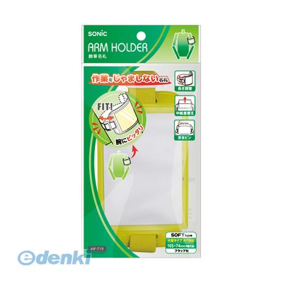 ���˥å�  NF-719-Y �Ӿ�̾�� ���ڣ���� NF719Y