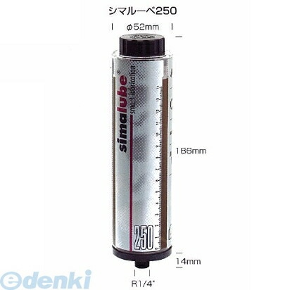 �ڸĿ���1�ġۥ��ޥƥå� simatec SL14-250 ľ�� ����Բġ�¾�᡼����Ʊ���Բ� ���ꥹ�����뼫ư������ ���ޥ롼�� simalube250 �������󥪥��� SL14250