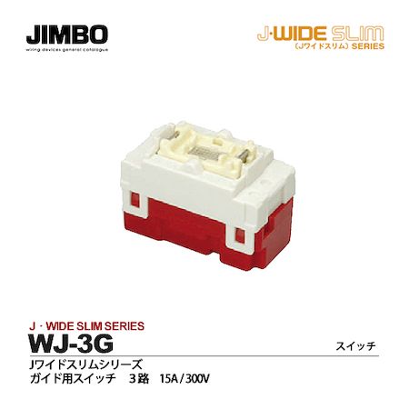 �����Ŵ� WJ-3G J�磻��3ϩ�����ɥ����å� WJ3G