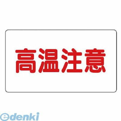 ��˥å� 85940 ����ߥ��ƥå��� �ⲹ���� �� ���� ��������