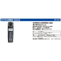 �ޥ����ġ��� ��MT-337�� �ǥ�������ٷ�