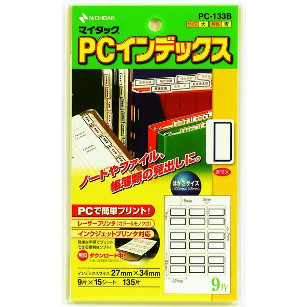 �˥��Х� PC-133B �ޥ����å�PC��٥� PC133B